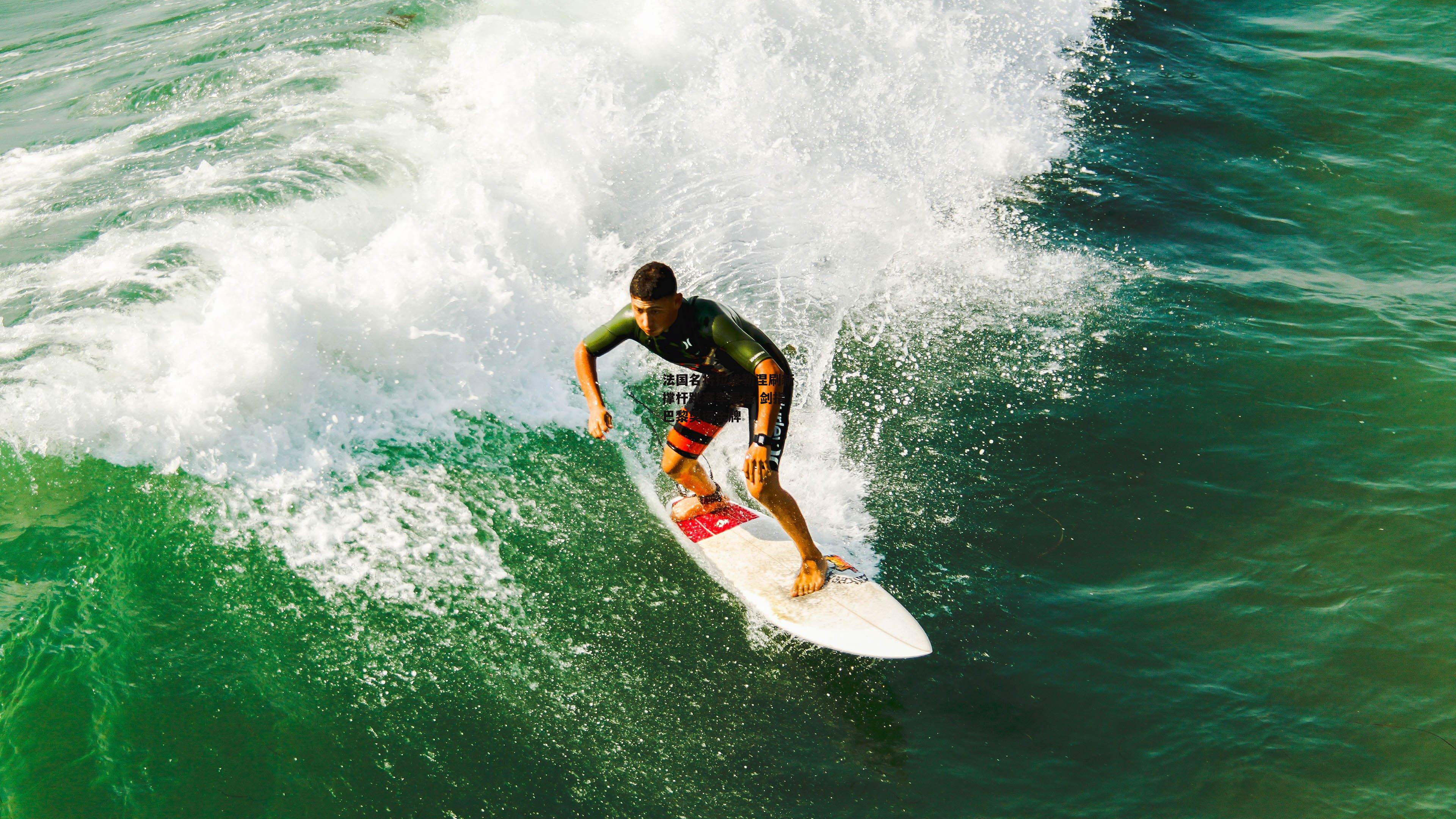 法国名将拉维勒涅刷新撑杆跳赛季最佳 剑指巴黎奥运金牌